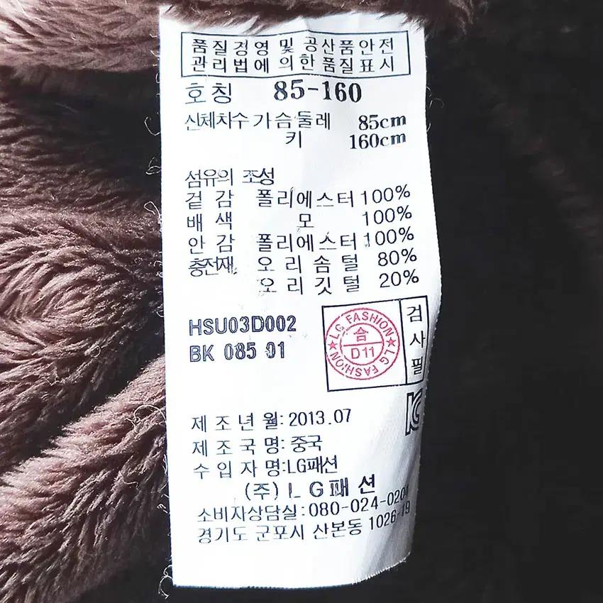 헤지스 여성 안감퍼 덕다운 패딩자켓 다크챠콜85 (HU41933) 7