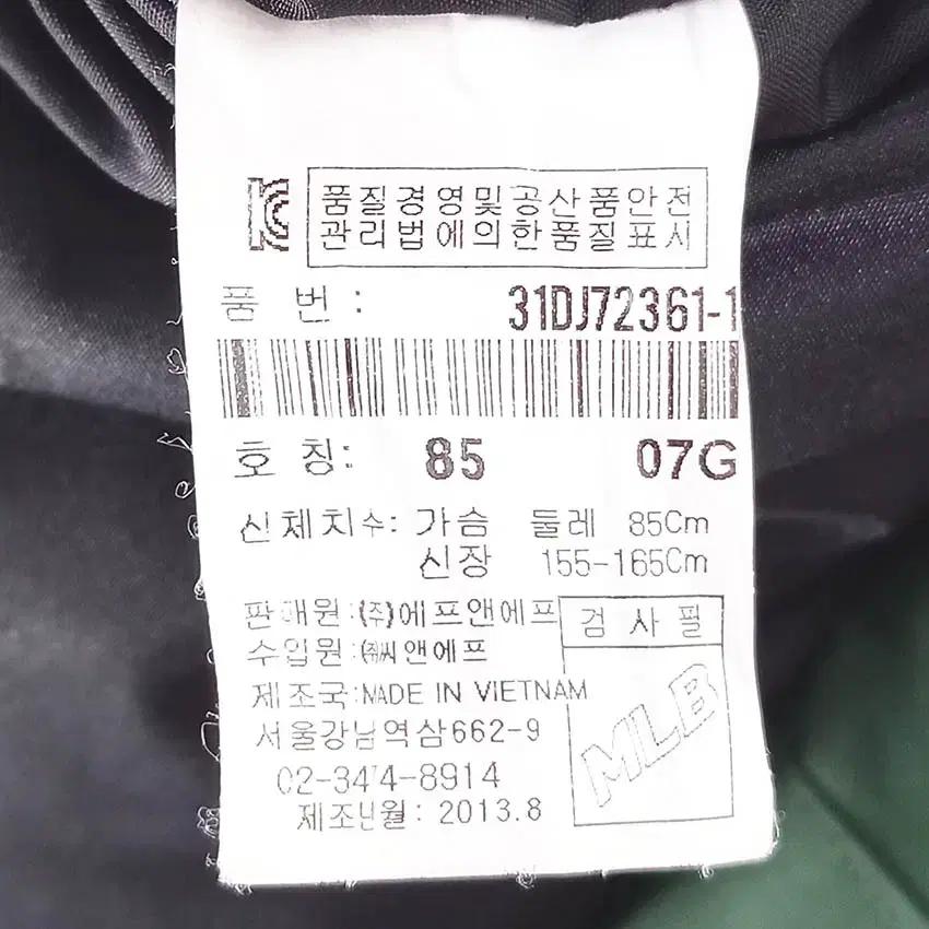 엠엘비 여성 후드퍼 패치 덕다운 야상패딩 그린85 (HU41930) 7