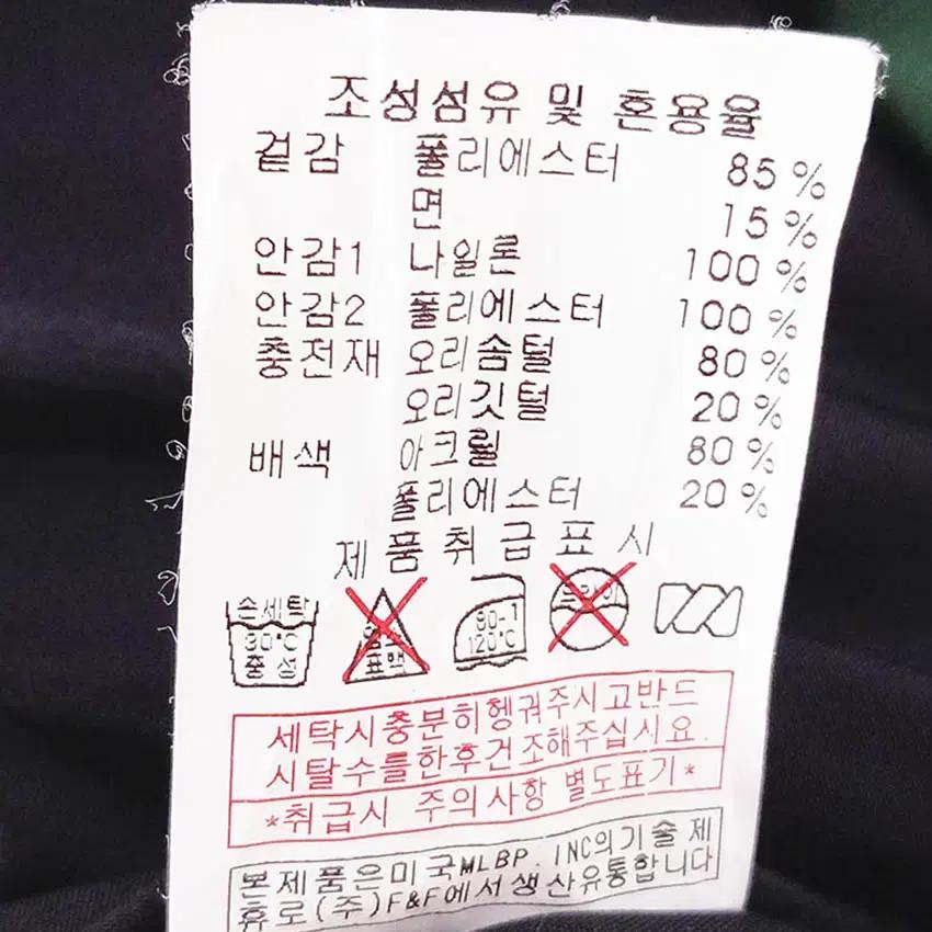 엠엘비 여성 후드퍼 패치 덕다운 야상패딩 그린85 (HU41930) 8