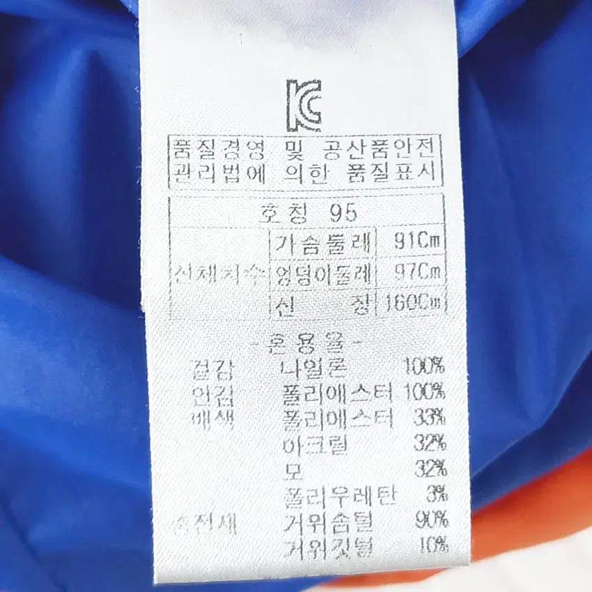 비비올리비아 여성 넥스트링 구스다운패딩 오렌지 (HU41928) 6