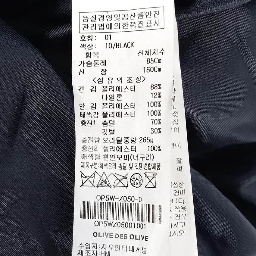 올리브데올리브 여성 후드퍼 덕다운하프패딩 블랙 (HU41927) 7