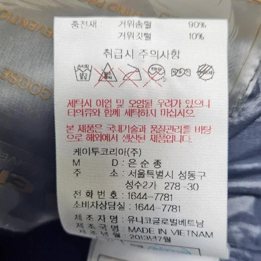 아이더 여성 후드탈부착 구스다운패딩 네이비 (HU41915) 8
