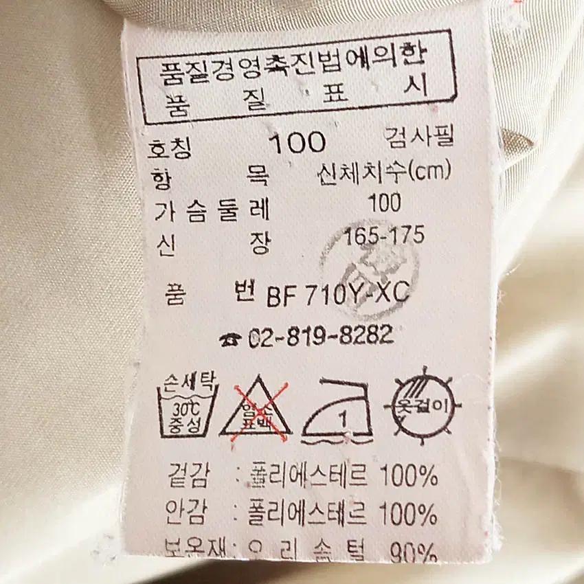 라코스테 여 실버메탈 스냅버튼 덕다운패딩조끼 레드 (HU41912) 6