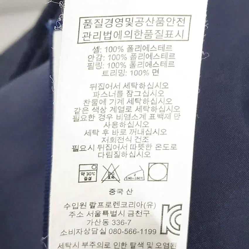폴로랄프로렌 키즈 스냅버튼 경량 누빔자켓 네이비7 (HU41910) 6