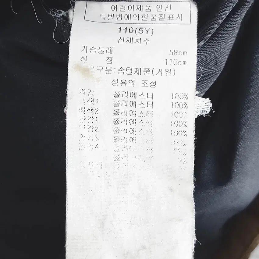 닥스 키즈 넥퍼 스트링 구스다운패딩 브라운110(5Y) (HU41909) 7