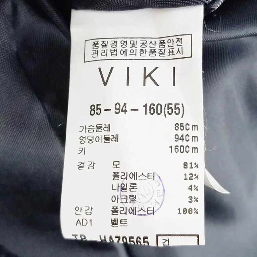비키 여성 동절기 스냅버튼 8부소매 모직코트 베이지 (HU41908) 6