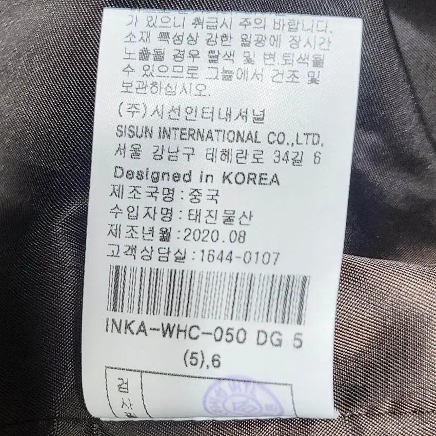 커밍스텝 여성 체크배색 오버핏 모직자켓 그레이 (HU41907) 7