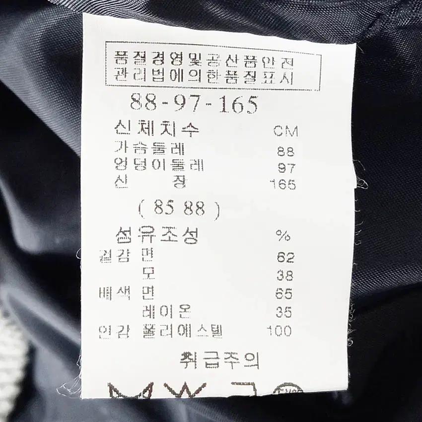 샤틴 여성 추동 잔패턴 모혼방자켓 화이트 (HU41902) 6