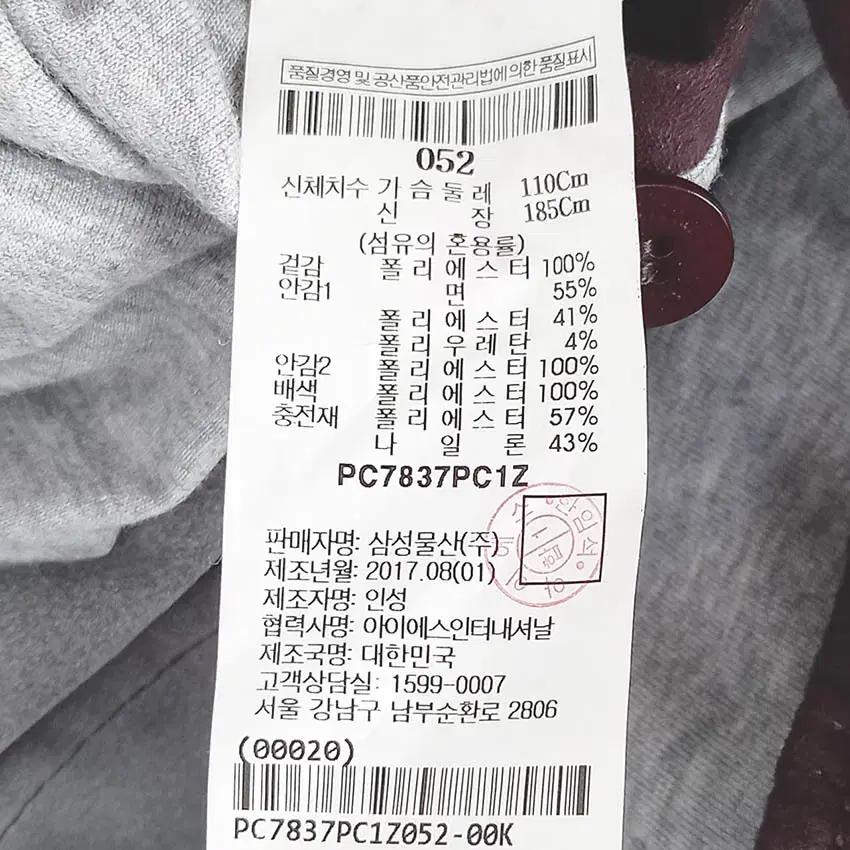 빨질레리 남성 경량 스웨이드 셔츠형자켓 퍼플브라운 (HU41893) 6