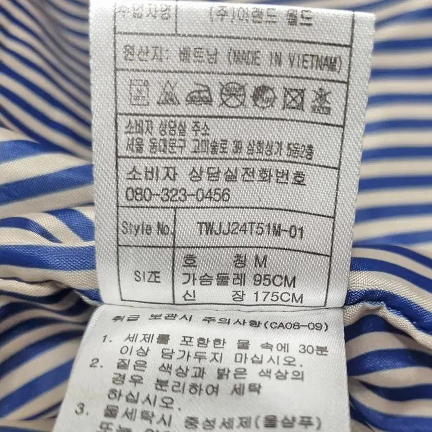 티니위니 남성 웰론 스냅버튼 경량패딩조끼 그레이M (HU41888) 7