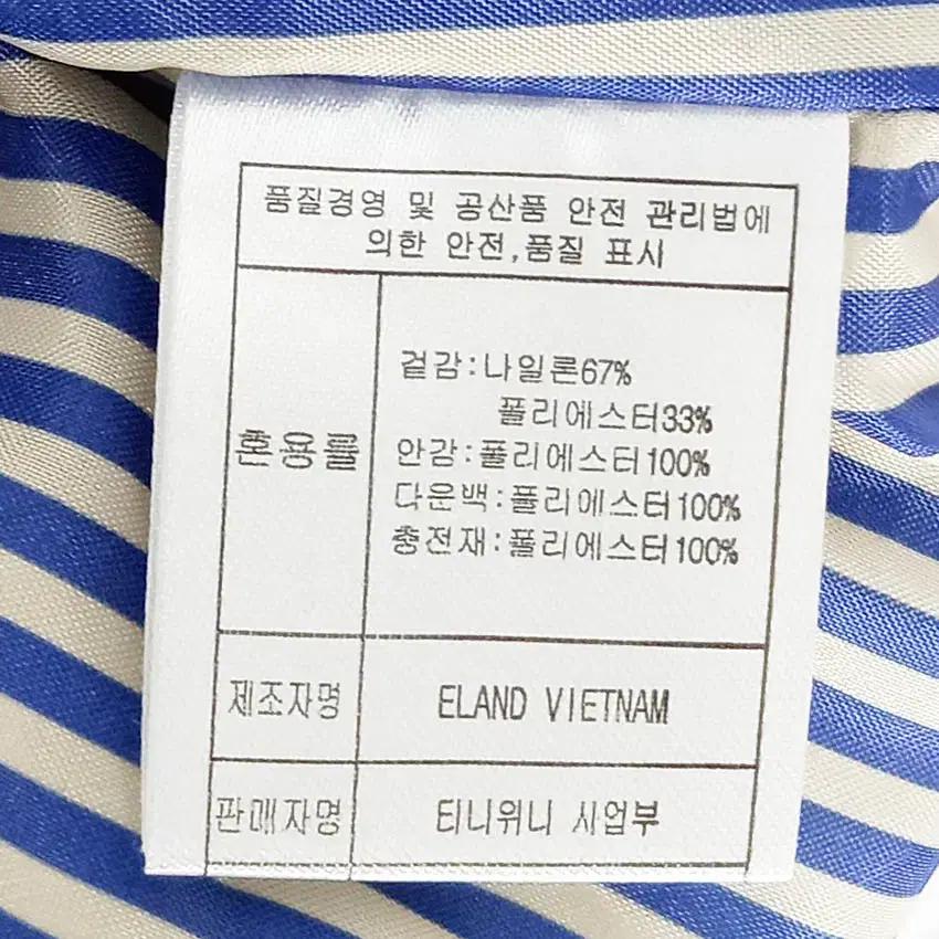 티니위니 남성 웰론 스냅버튼 경량패딩조끼 그레이M (HU41888) 6