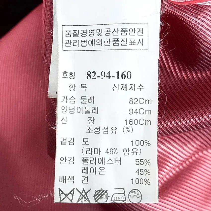 마인 여성 히든버튼 하프 라마혼방모직코트 베이지82 (HU41885) 6
