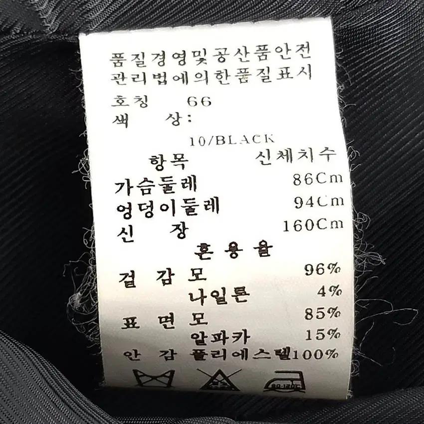 온앤온 여성 허리끈 알파카혼방 모직자켓 블랙86 (HU41882) 6