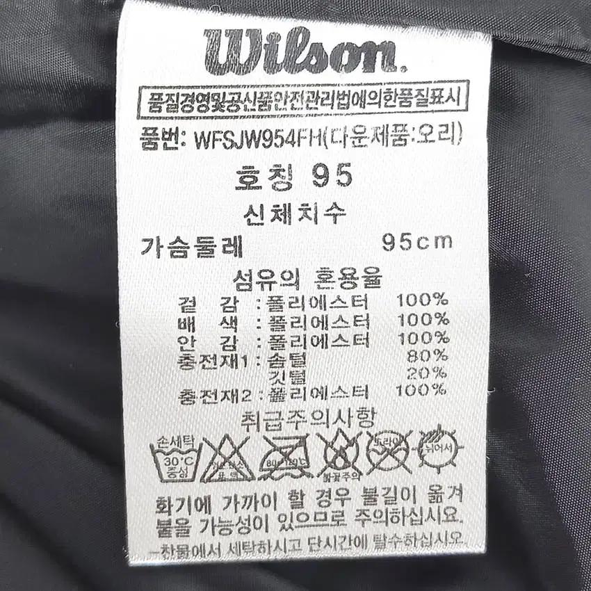 윌슨 여성 후드탈부착 배색 덕다운패딩 챠콜 (HU41875) 6
