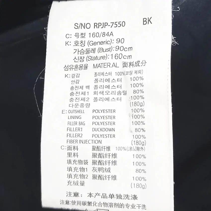 rrig 여성 후드고정 그레이덕다운 패딩 블랙160/84A (41874) 7