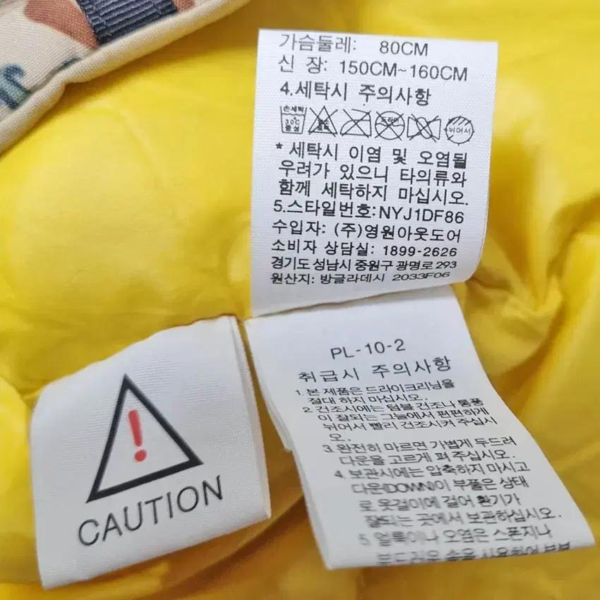 노스페이스 여성 오버핏 구스다운패딩 카키베이지S (HU41872) 8