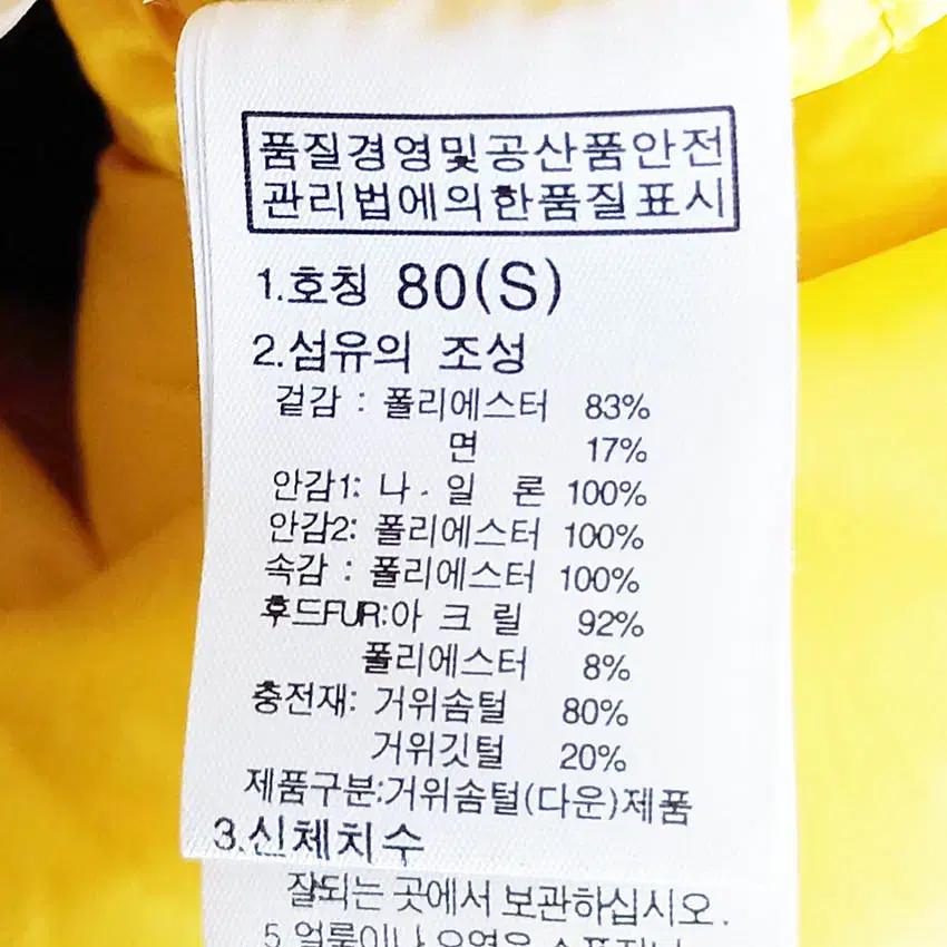 노스페이스 여성 오버핏 구스다운패딩 카키베이지S (HU41872) 7