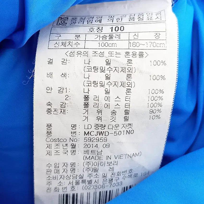 밀레 여성 가벼운 중경량 구스다운 후드패딩 핑크 (HU41871) 7