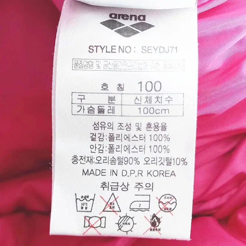 아레나 여성 덕다운 경량패딩 아쿠아블루 (HU41865) 6