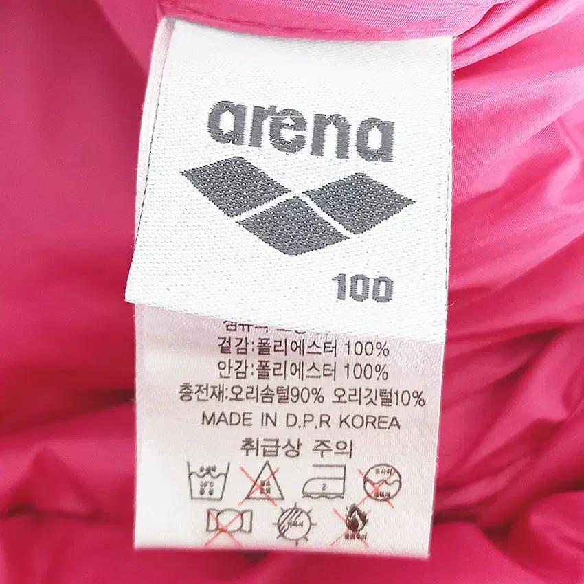 아레나 여성 덕다운 경량패딩 아쿠아블루 (HU41865) 5