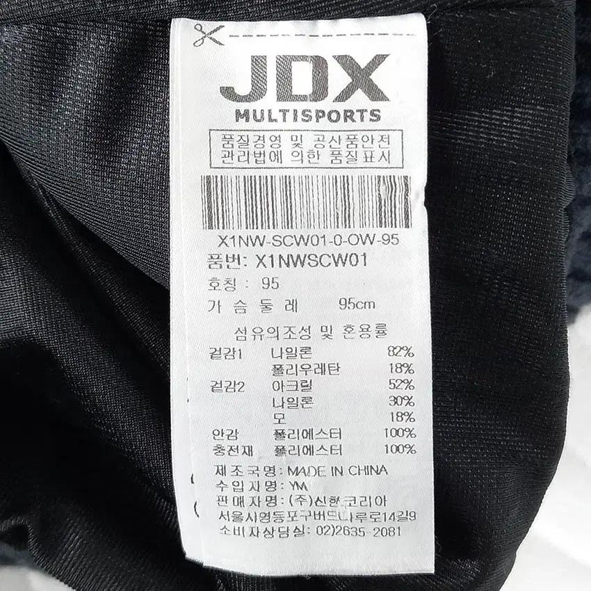 제이디엑스 여성 앞경량패딩 니트집업자켓 블랙95 (HU41863) 6