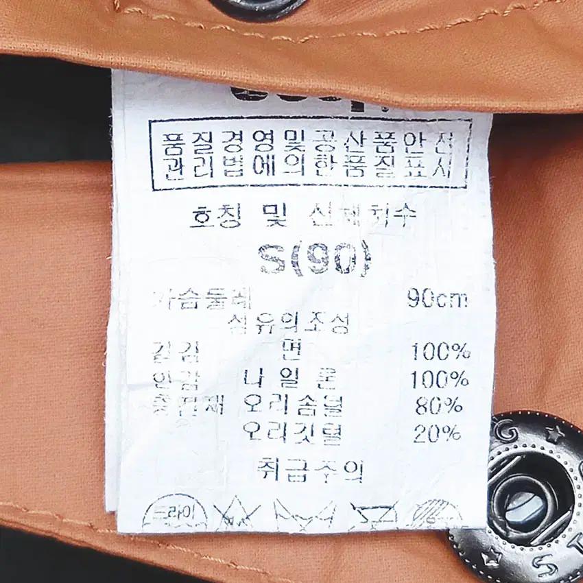 지프 여성 후드탈부착 덕다운 패딩조끼 캬멜브라운 (HU41860) 6
