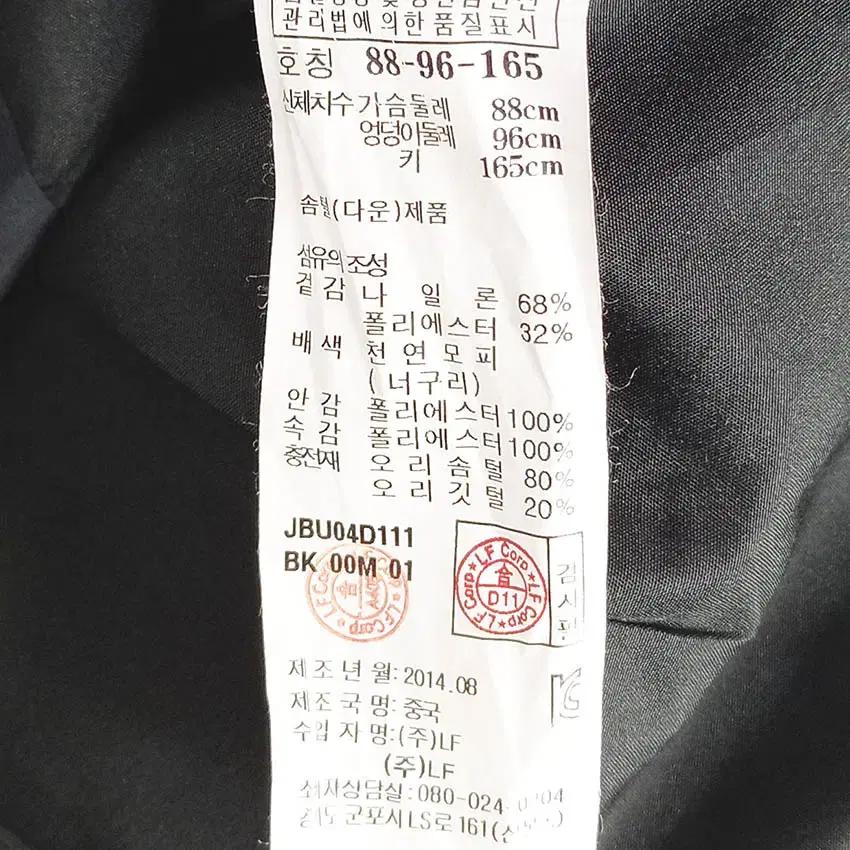 질바이질스튜어트 여성 후드탈부착 덕다운패딩 챠콜 (HU41849) 7