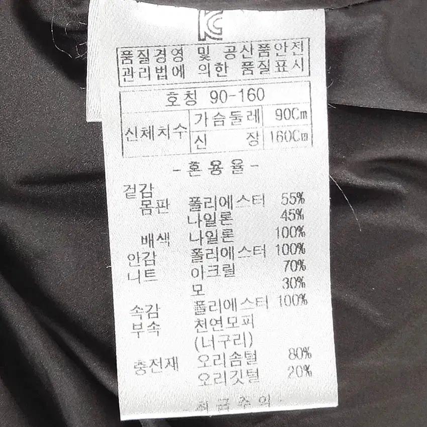 피버그린 여성 후드퍼 배색 덕다운패딩 브라운 (HU41848) 7