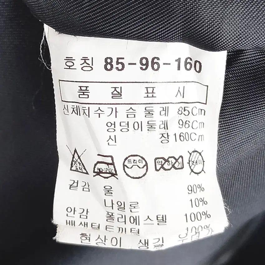 스테파넬 여성 넥퍼 모직코트 블랙85 (HU41845) 6