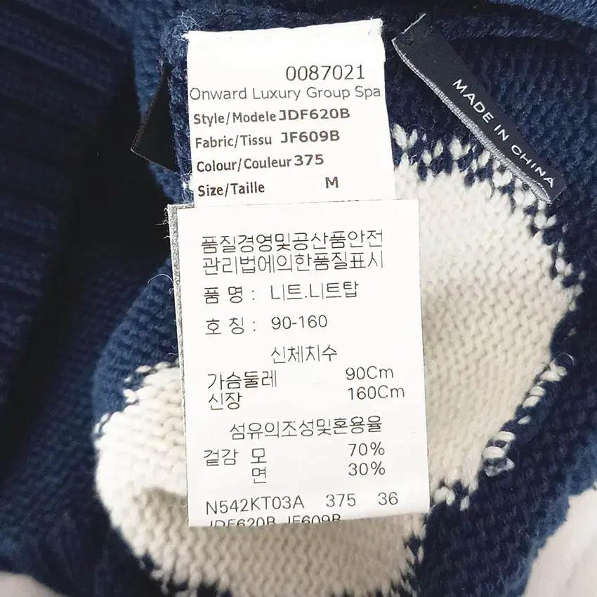 질샌더 여성 배색 니트티 다크블루90 (HU35918) 8