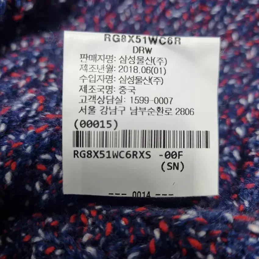 랙앤본 여성 배색짜임 니트티 믹스블루XS (HU35919) 9