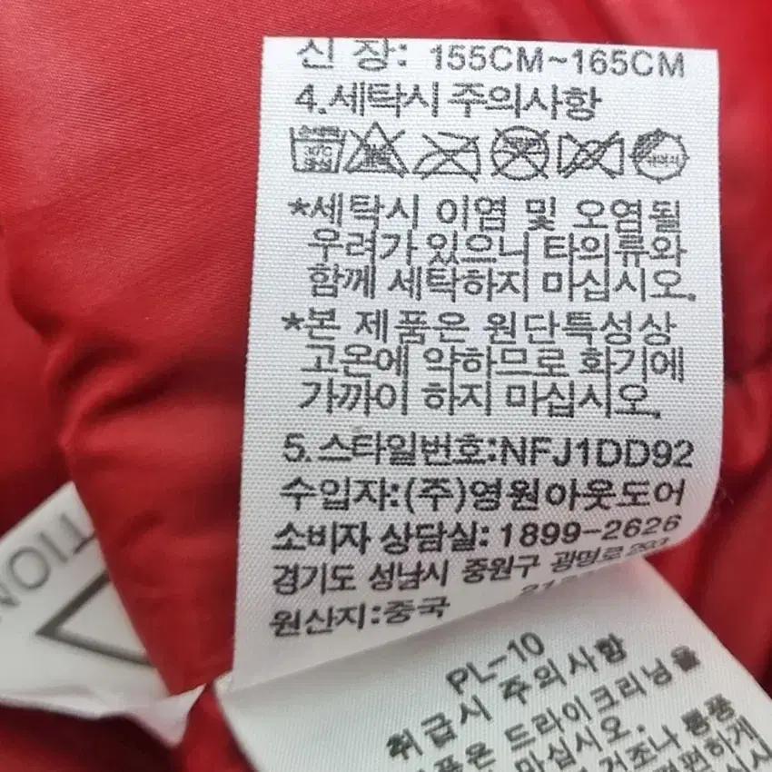노스페이스800 여성 후드고정 구스패딩 레드85 (HU41839) 8