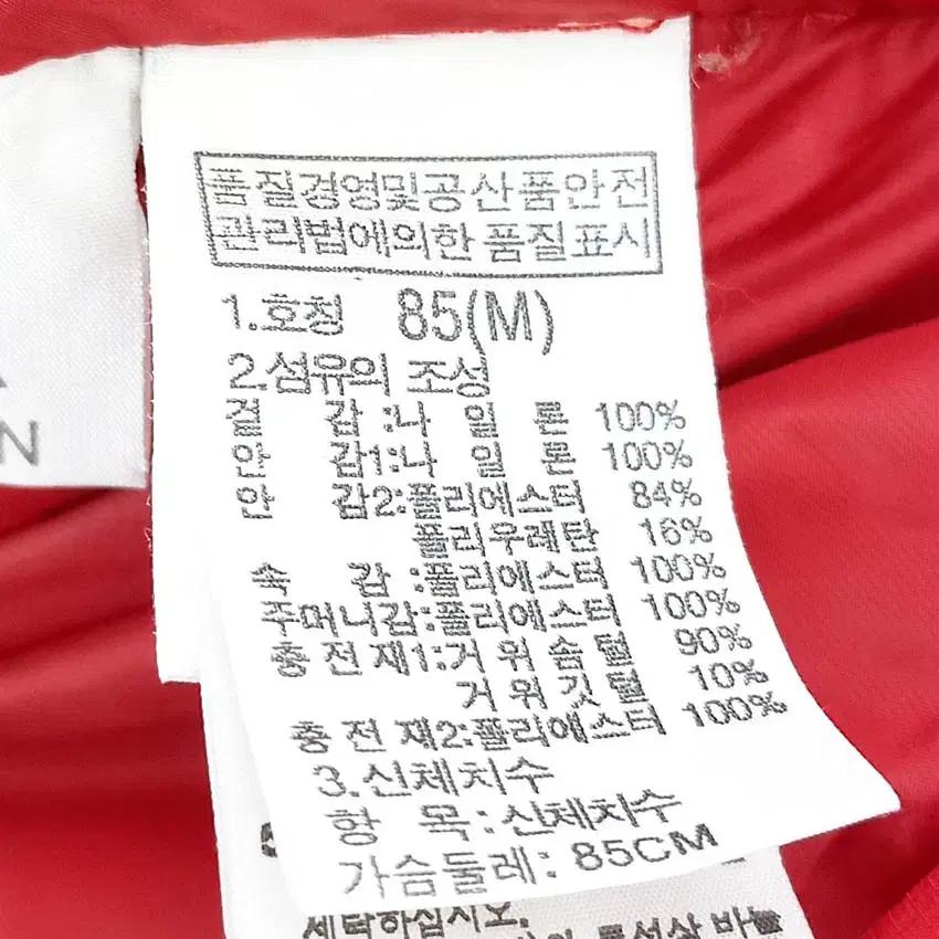 노스페이스800 여성 후드고정 구스패딩 레드85 (HU41839) 7