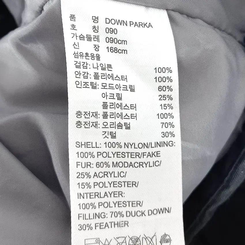 아디다스 여성 후드퍼 덕다운패딩 블랙90 (HU41836) 7