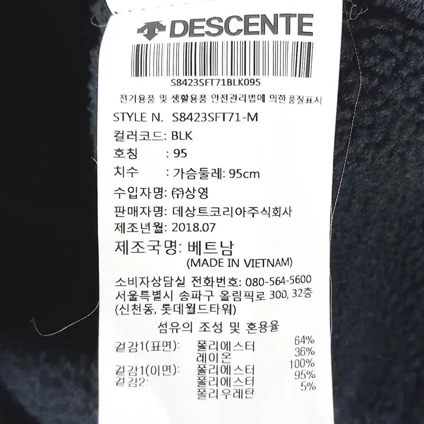 데상트 여성 안감기모 후드집업 블랙95 (HU41828) 6