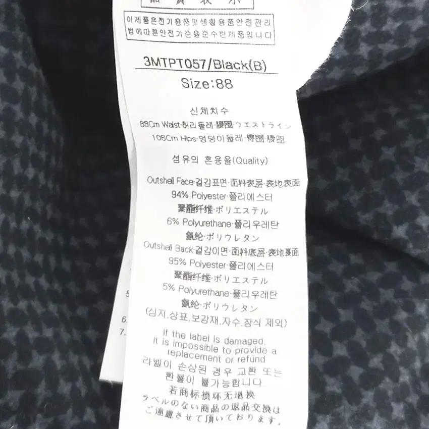 루이까스텔 남성 동절기 스판 약기모 팬츠 블랙88 (HU41822) 6