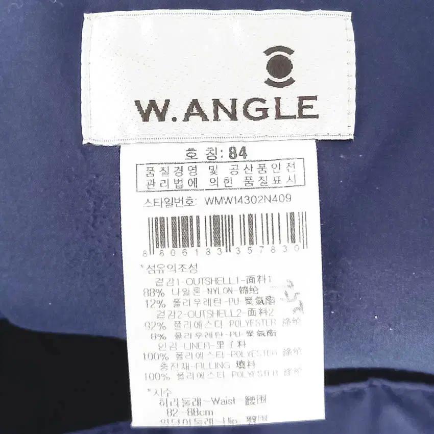 와이드앵글 남성 패딩팬츠 퍼플네이비84 (HU41818) 5