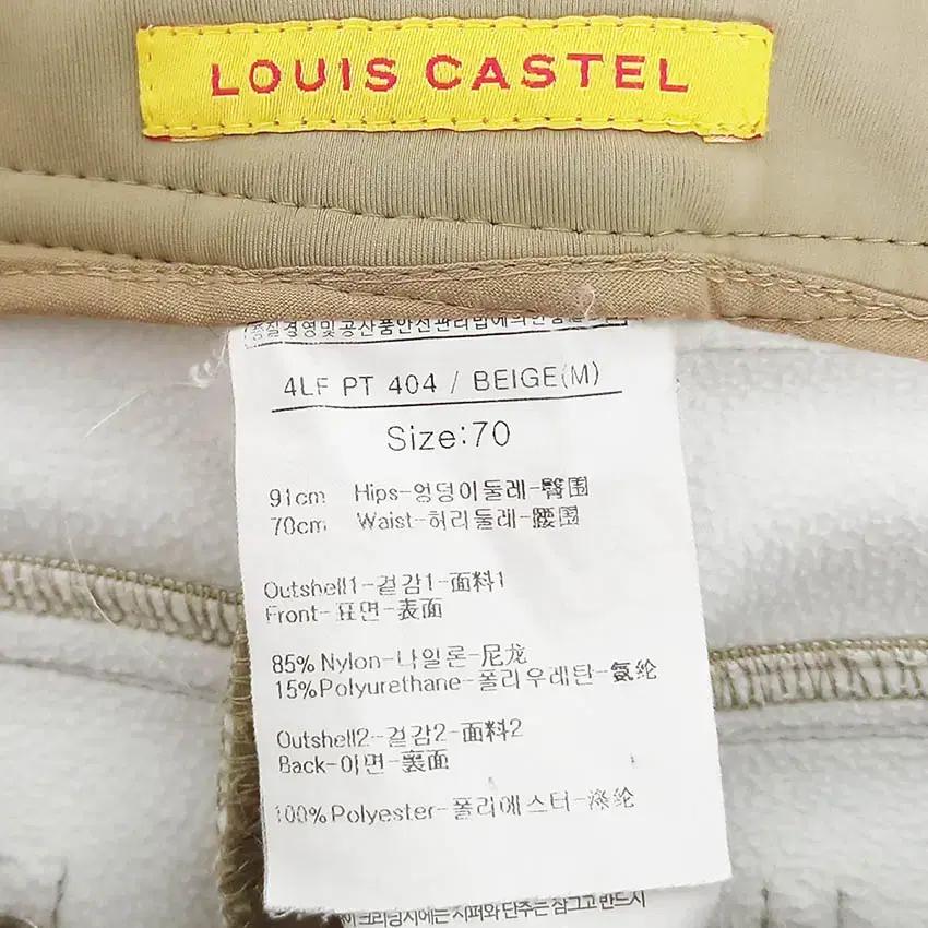 루이까스텔 여성 안기모 스판 스키니핏팬츠 베이지70 (HU41810) 5