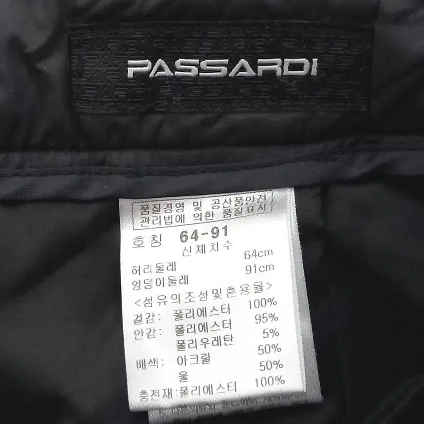 파사디 여성 동절기 일자 웰론충전 방풍팬츠 블랙64 (HU41808) 5