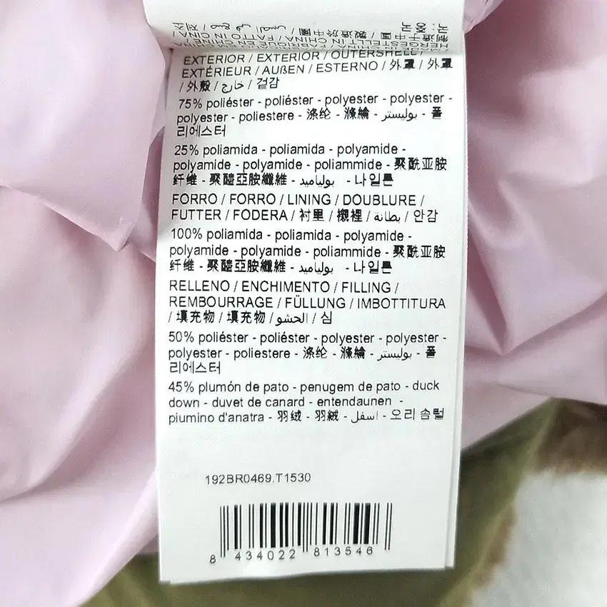 빔바이롤라 여 스트링 덕다운 야상패딩 카키S (HU27598) 9
