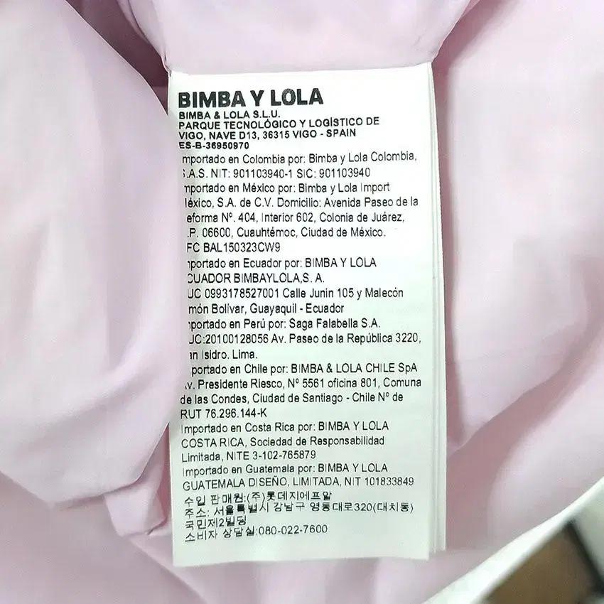 빔바이롤라 여 스트링 덕다운 야상패딩 카키S (HU27598) 8