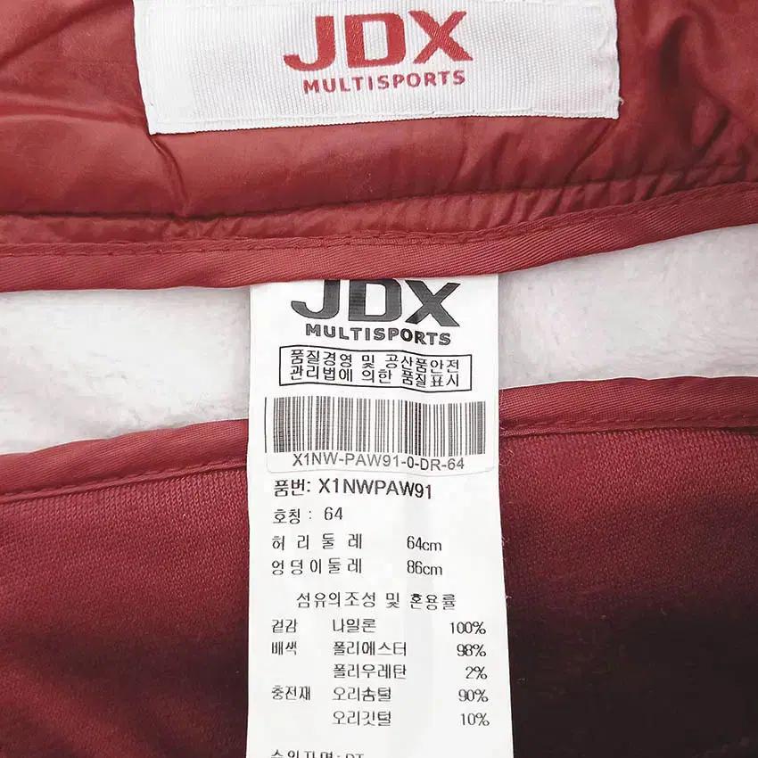 제이디엑스 여성 기모 스키니 덕다운패딩팬츠 레드64 (HU41783) 5