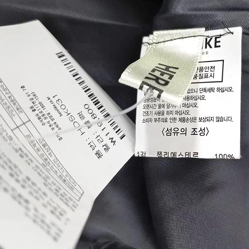 히어라이크 여 밴딩 누빔패딩 플레어 롱스커트 챠콜F (HU41776) 6