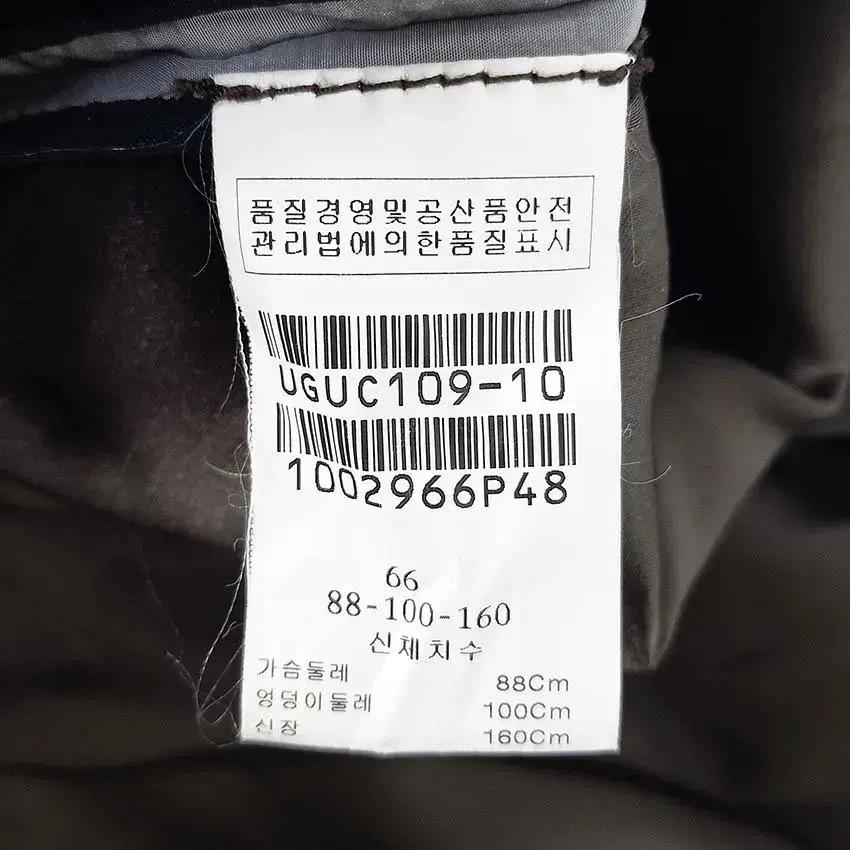김동순 여 배색라인 얇은웰론충전 롱코트 그레이66 (HU28611) 8