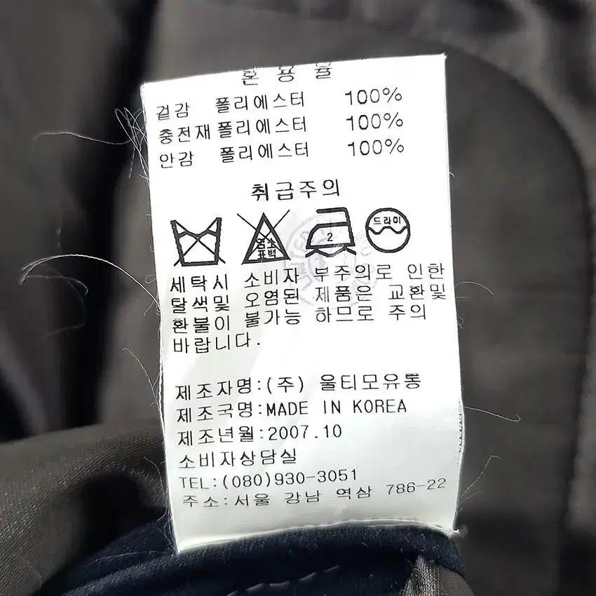 김동순 여 배색라인 얇은웰론충전 롱코트 그레이66 (HU28611) 9