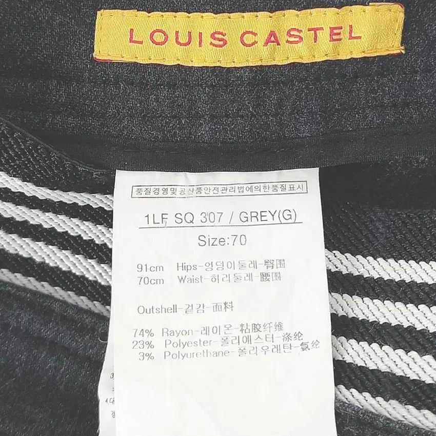 루이까스텔 여성 추동 스판 도톰 스커트 다크그레이 (HU41773) 5