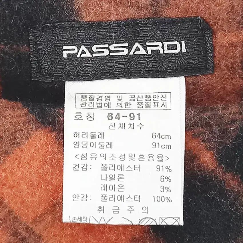 파사디 여성 동절기 속바지내장 체크스커트 오렌지64(HU41771) 5