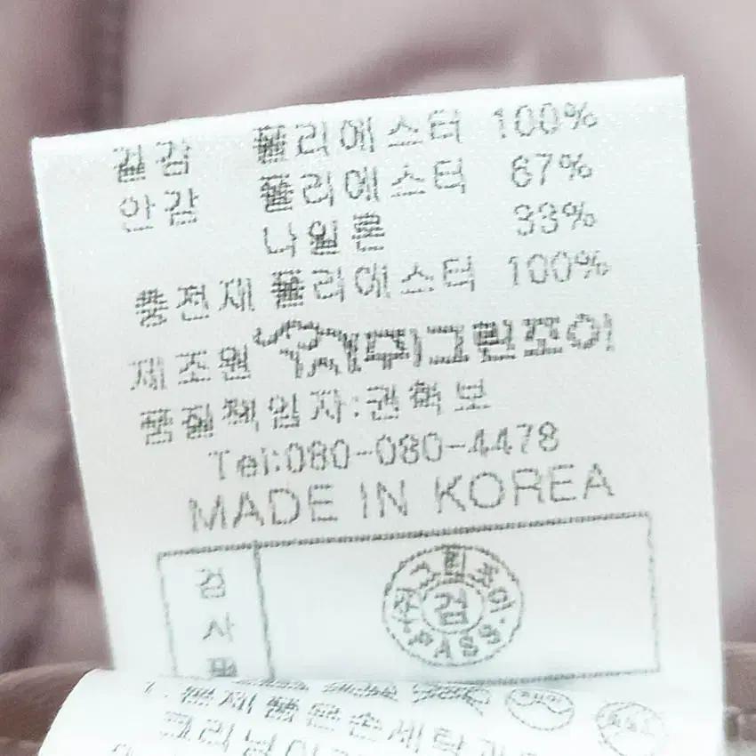 그린조이 여 웰론충전 누빔 미니스커트 스모키핑크76 (HU41770) 6