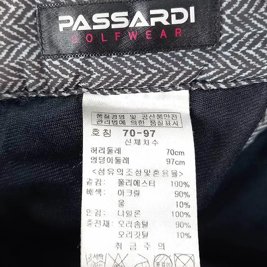 파사디 여성 헤링본 덕다운패딩 미니팬츠 챠콜 (HU41767) 5