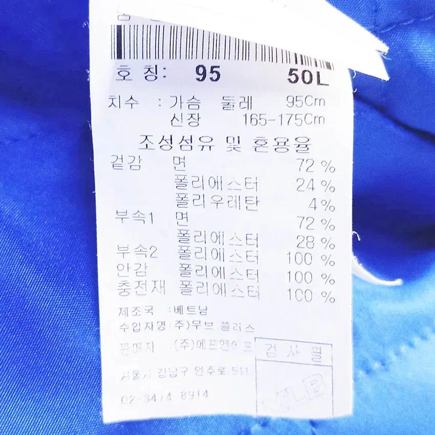 엠엘비 남성 후드탈부착 안감누빔 오버핏자켓 블랙M (HU41765) 7
